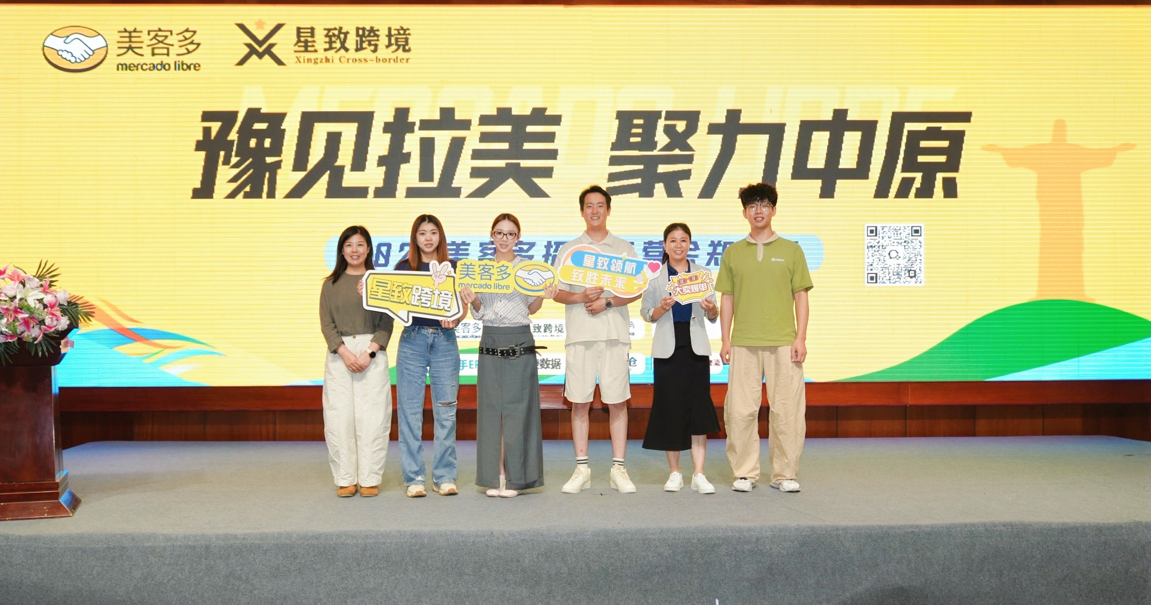 闭门沙龙分享现场
