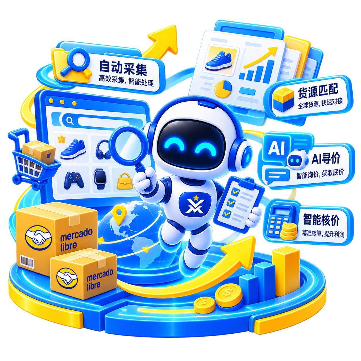 自主研发星智AI